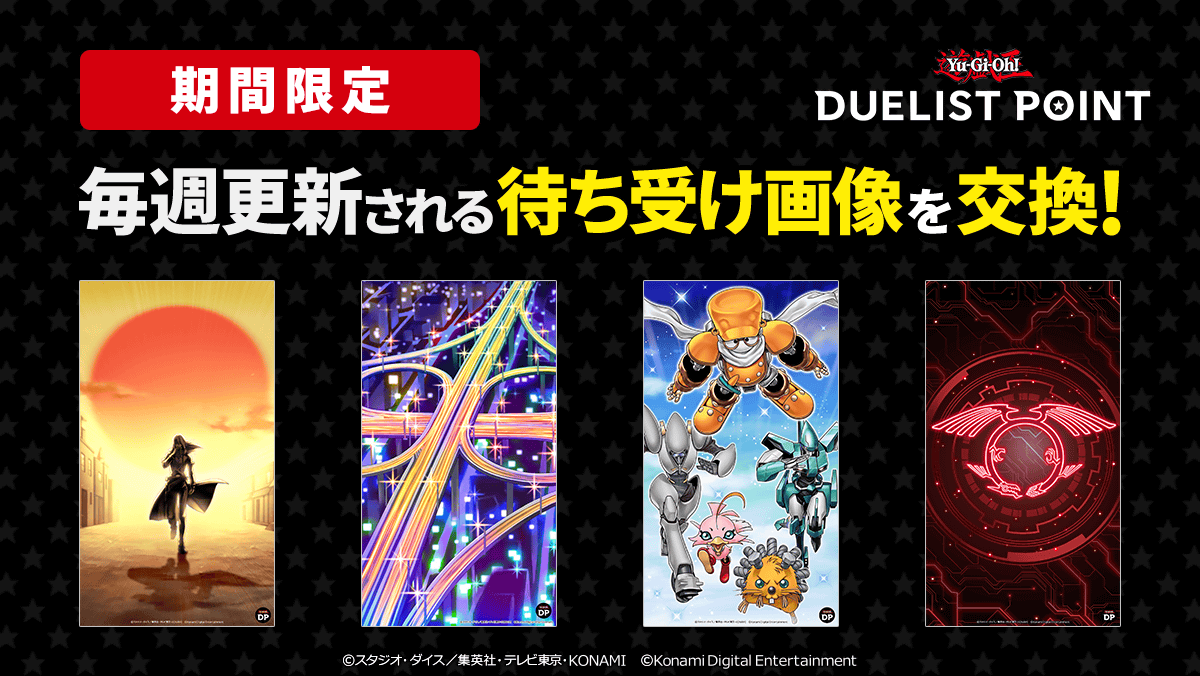 YuGiOh_MD_INFO tweet picture