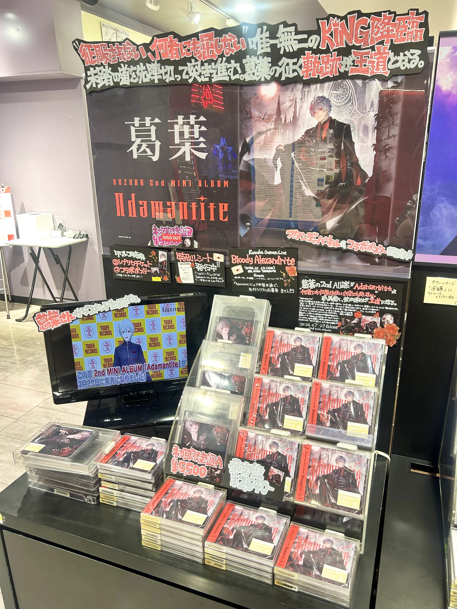 タワーレコード渋谷店 on X: 
