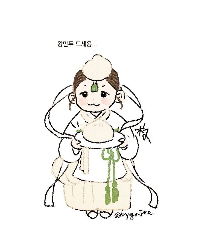 bygajee's tweet photo. 만두 요정🥟 https://t.co/vbV3kwEC7E