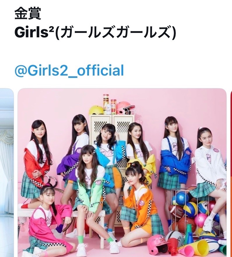 bozu_108's tweet photo. 今の中学生はこの人が大好き選手権

金賞、入賞、入賞、入賞 https://t.co/DEggXqxfoI