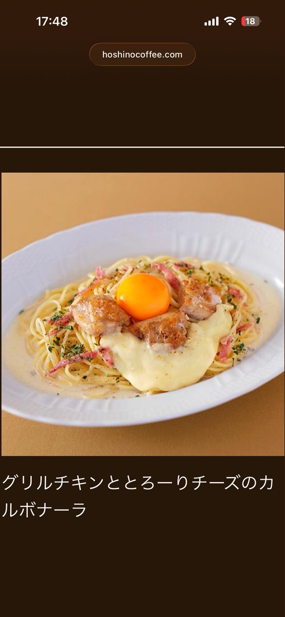 pearmom__'s tweet photo. 今日お姉ちゃんと星乃珈琲店でランチしたんだけど、写真と違いすぎて悲しかった（ ;  ; ） https://t.co/Mq1eBL8VH5