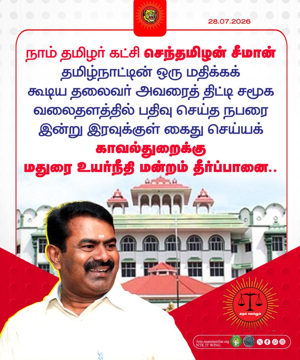 kuttysound_NTK's tweet photo. ⚖️ NTK Legal Wing On Fire 🔥 https://t.co/228hWnhG08