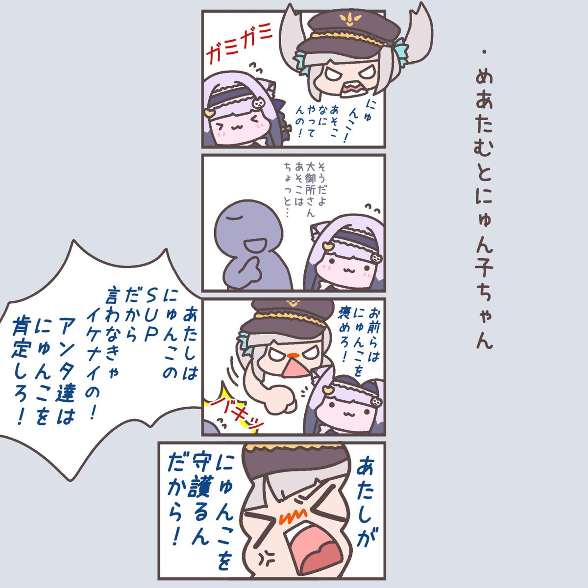 わたくし tweet media