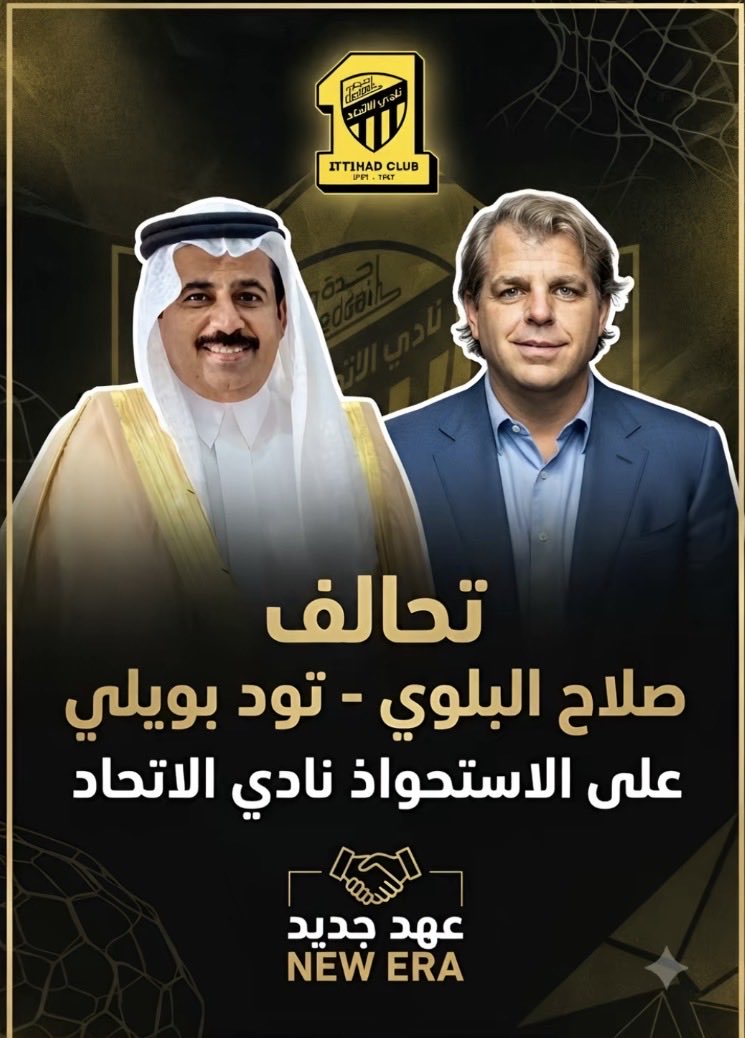 aliasiriii7's tweet photo. #التحالف_الاقوى: للمستثمرين: #صلاح_البلوي/ تود بويلي،#الملياردير_الامريكي،للاستثمار في نادي الاتحاد السعودي، نتمنى لهم التوفيق،والنجاح💫 https://t.co/LLtMd6c1at