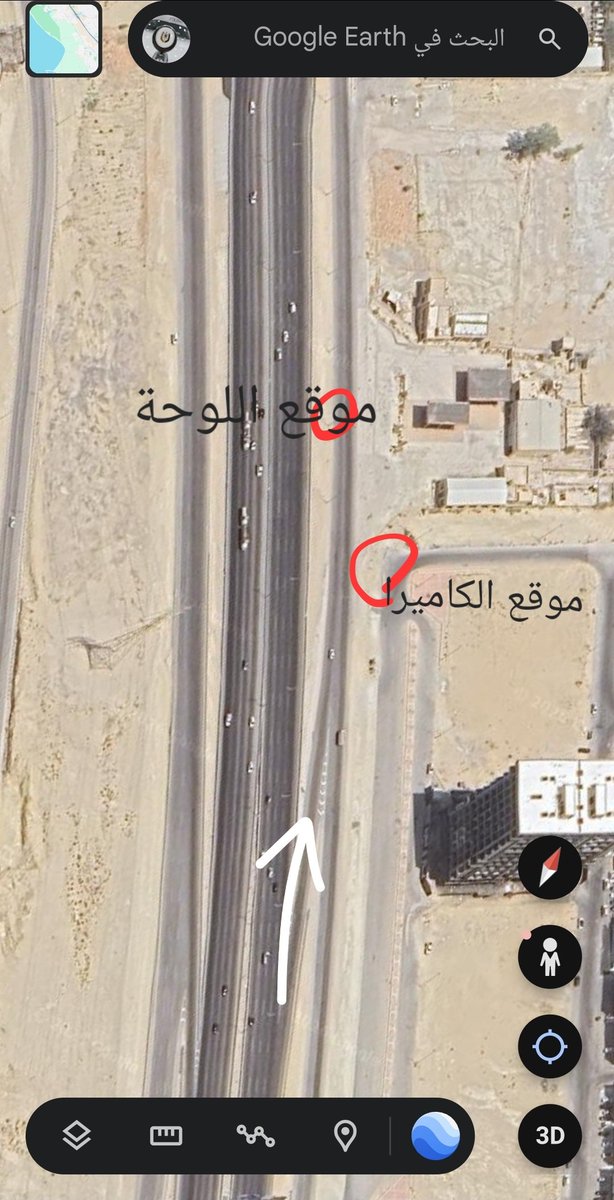 Abdullah_azs's tweet photo. جتني مخالفه سرعه وانا توني داخل من السريع للخدمه. ودائما بعد ما ادخل الخدمة أبدا اهدي لين اوصل للوحه الإرشادية ٨٠ . لو كنت على الخدمة من اول كان صح واصلا بكون مهدي لكن ما ينفع ادخل من السريع للخدمة واتصور وانا ما وصلت للوحه الإرشادية 
@eMoroor https://t.co/T1oxyLGyv1
