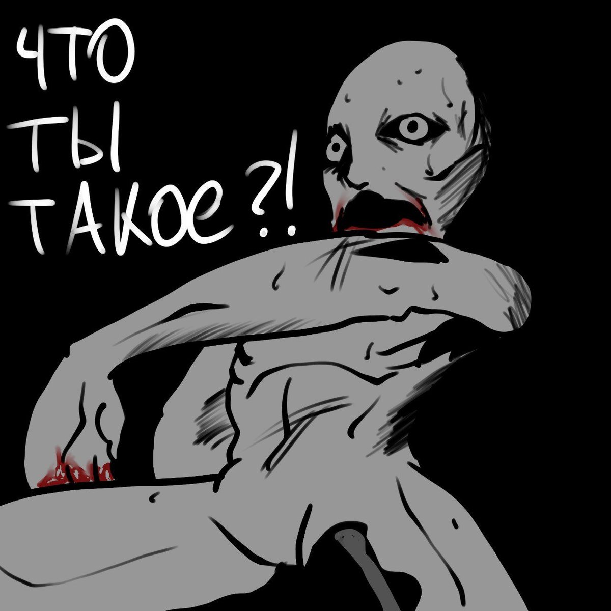 UncSplutus's tweet photo. Фогость встретил Мясниковость
#меллстрой #фог #уральскиепельмени #арт #art https://t.co/s46GusZuRw