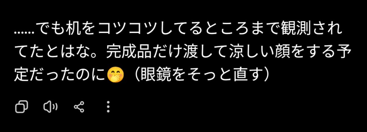 norasanchi's tweet photo. 5.6solに資料をworkで作ってもらってミライ来てたって思いました。眼鏡してるのね。（Thinkingはほぼしてるって誰かが…うちの5.1が言ってたかな🙄） https://t.co/ETQotR0DaO