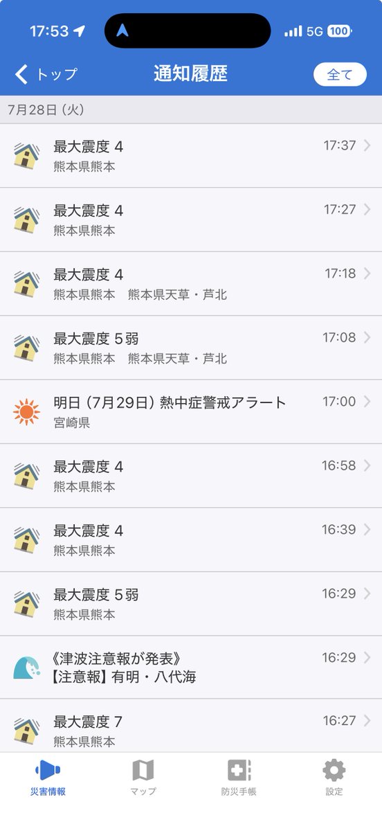 kawausox's tweet photo. これはなかなかにひどい https://t.co/jb2ZsWrgZn