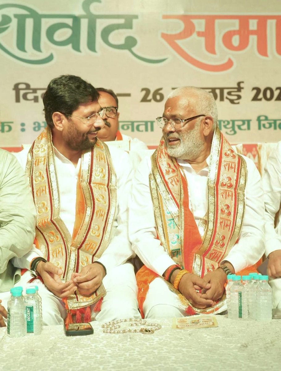 rajeshchbjp's tweet photo. भारतीय जनता पार्टी के शीर्ष नेतृत्व द्वारा प्रदेश महामंत्री का दायित्व प्राप्त होने के उपलक्ष्य में मथुरा में आयोजित आशीर्वाद समारोह में उपस्थित सम्मानित वरिष्ठजनों एवं कार्यकर्ताओं को संबोधित किया। इस अवसर पर उत्तर प्रदेश सरकार के माननीय जल शक्ति मंत्री श्री स्वतंत्र देव सिंह जी का सानिध्य प्राप्त हुआ।

संगठन की शक्ति और कार्यकर्ताओं के अथक परिश्रम के बल पर हम सभी वर्ष 2027 में पुनः प्रचंड बहुमत के साथ सरकार बनाकर जनसेवा और प्रदेश के विकास के संकल्प को नई ऊँचाइयों तक पहुँचाने के लिए पूर्ण समर्पण के साथ कार्य करेंगे।

आप सभी का बहुत बहुत आभार एवं धन्यवाद।