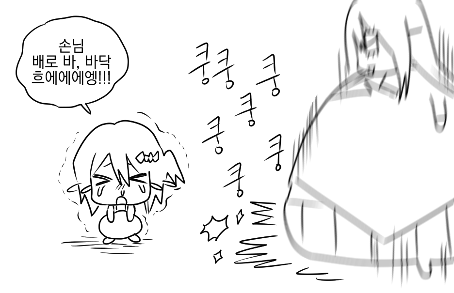 ddong5050's tweet photo. @mm79703 먼저 해와달라고요 쿵쿵쿵쿵쿵쿵쿵 https://t.co/a4Nc8szyYQ