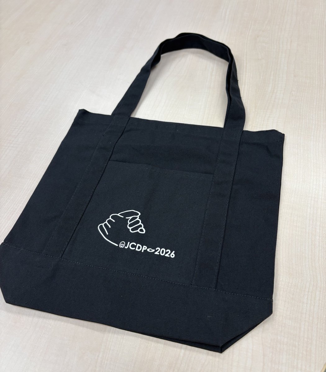 jcdp2026's tweet photo. コングレバッグができました!キャンバス地でA4もしっかり入る大きさで普段使いもできるものです。会場にいらっしゃった皆様には全員にお渡しできるようにしっかり準備します。#jcdp2026 https://t.co/AZ1AZbVVTH