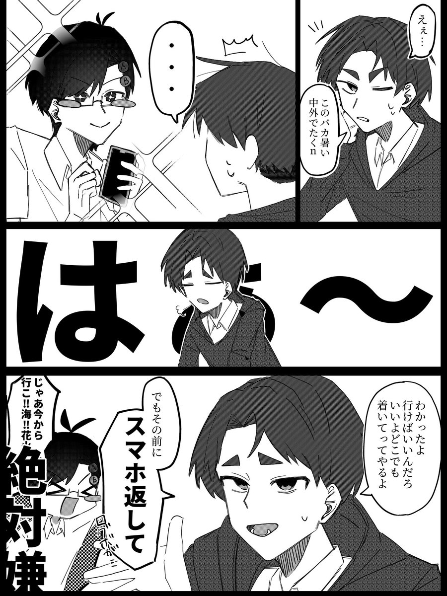111635Ko's tweet photo. #創作
【写真フォルダ】 https://t.co/aRJ3FXF6Ff