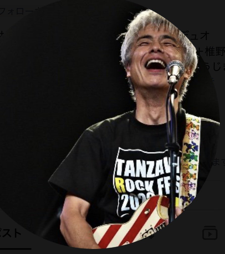 312Z5CVgus3uTje's tweet photo. ロックバンドを組む歌手、俳優のうじきつよし氏が、高市早苗内閣と自民党を批判したポストを再ポストした。

今回の衆院選直前に投稿された同氏のポストには、
「自民党に投票する皆さんへ　数十年かけて『弱く貧乏な国』にした政党、張本人なのに、その反省、分析、説明は一切ない。金権体質も変えない。汚職・犯罪疑惑も解明しない。彼らは確実に戦争をします。暮らしが破壊され、徴兵され、愛する人が殺され、やっと気づくのですか。私は嫌です」とつづられている。
＃うじきつよし