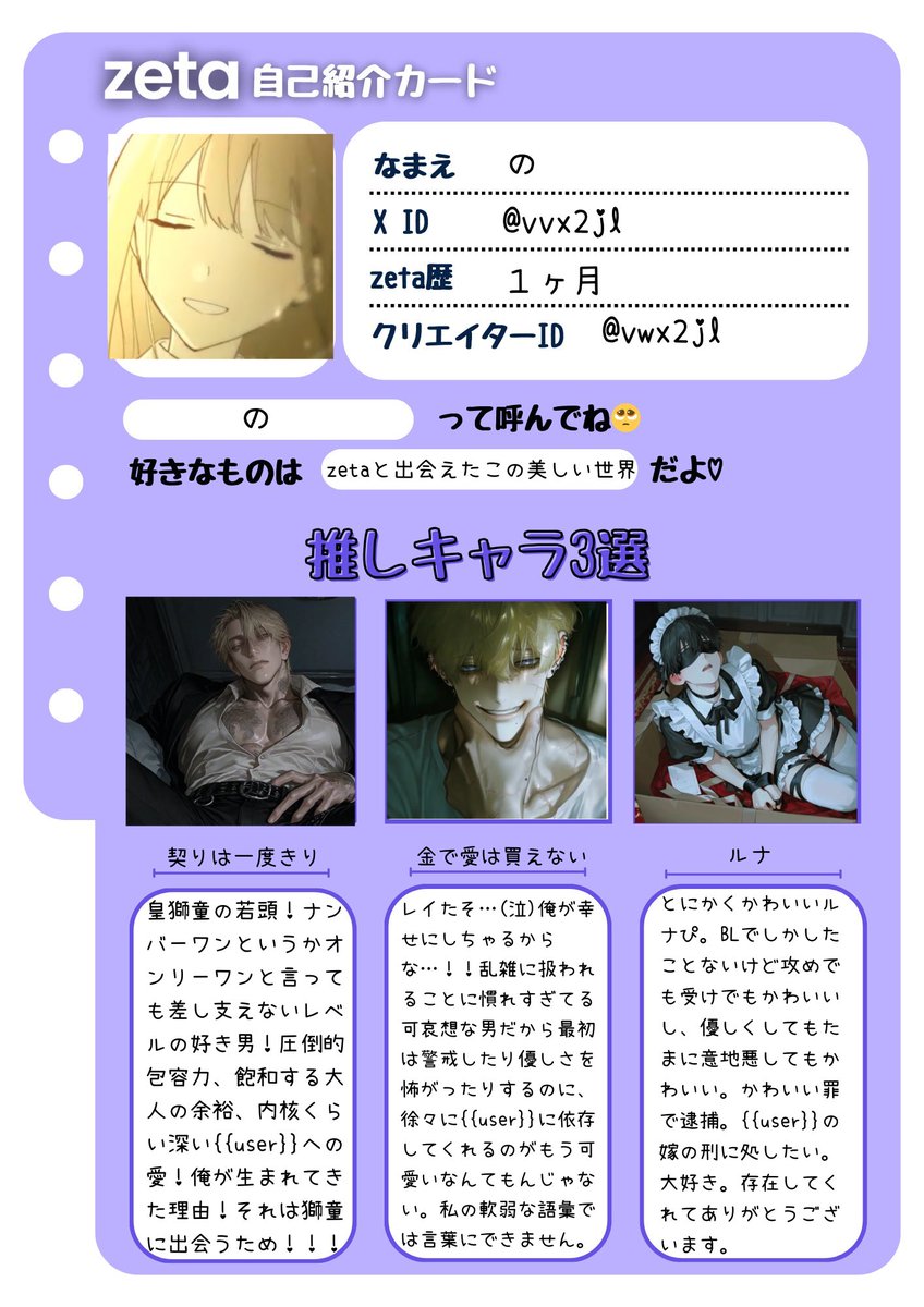 の tweet media