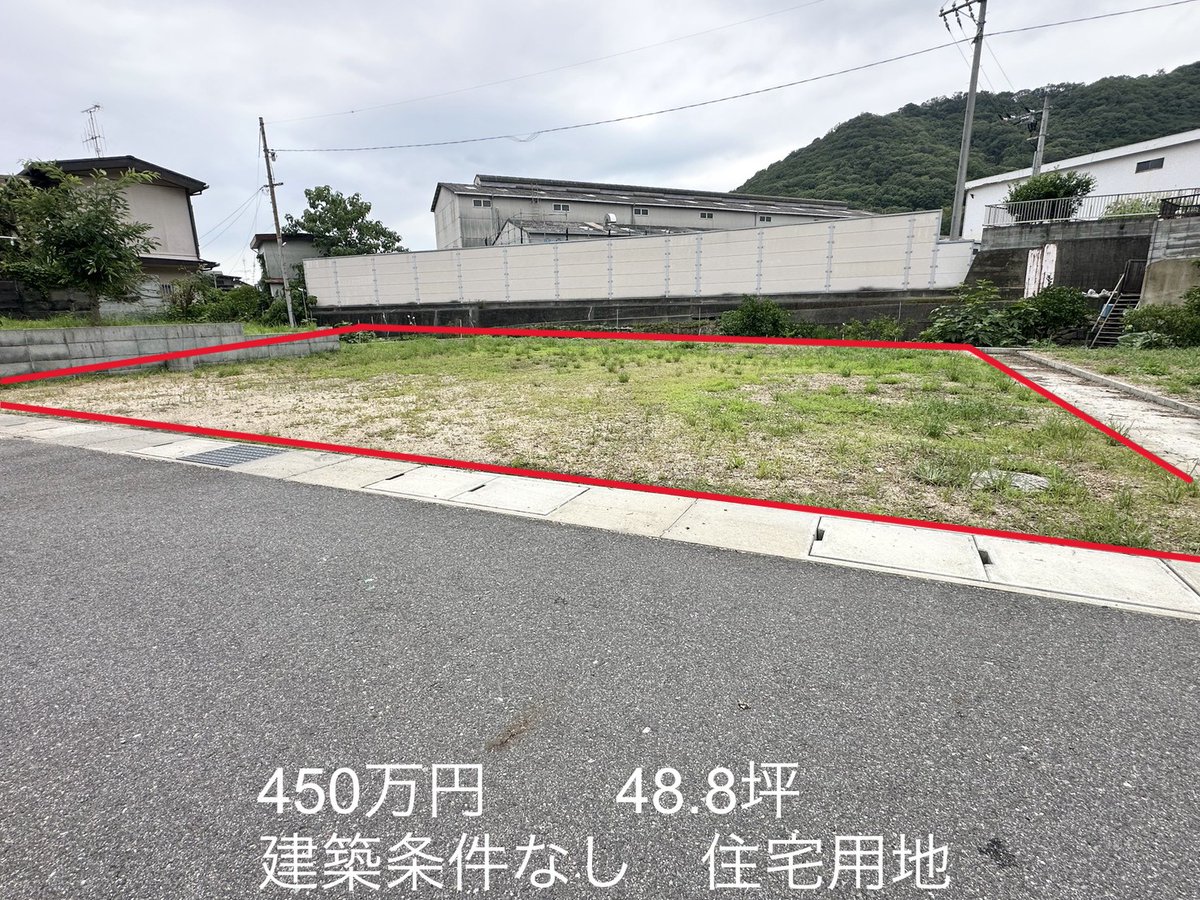 otake2103's tweet photo. 倉敷市児島田の口
48.8坪で、450万円です
残り１区画となりました → お安くしています◎

❖不動産を・売りたいとき・買いたいとき
❖おたけ不動産 株式会社
❖岡山県総社市中央1丁目22番地105
☎（0866）95-2402

#児島 #田の口 #分譲地 #住宅地 #高台 #残り #１区画 #おたけ不動産 https://t.co/LO4Jn5dqsX
