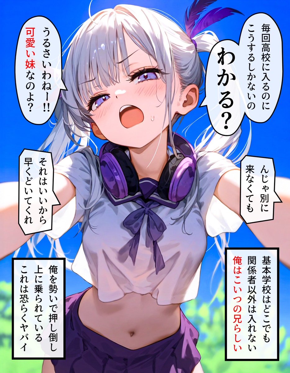 Mindia_01's tweet photo. ヘッドホン少女の秘密 #774 (3/4)
https://t.co/aYokyiMZEJ https://t.co/gRIpZe3Q96