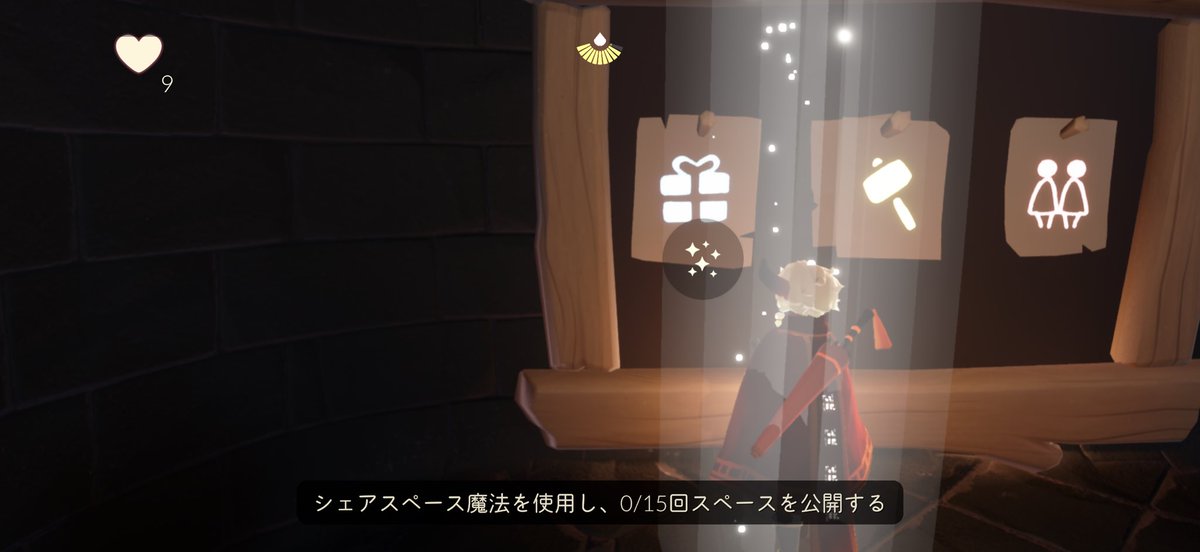 nira_910's tweet photo. みんなが置いてるトルソーとか音楽プレーヤーとか欲しくて頑張ってコツコツシェアスペ置いたりしてたのにそもそも巣作りチャレンジ受注してなくて一つもカウントされてなかったまじでなに笑笑笑笑笑笑
確かに案内人押してもツリーないしなにこの裏クエ感って思ってたけどアホすぎてびっくりする https://t.co/FJ97PCOOXc