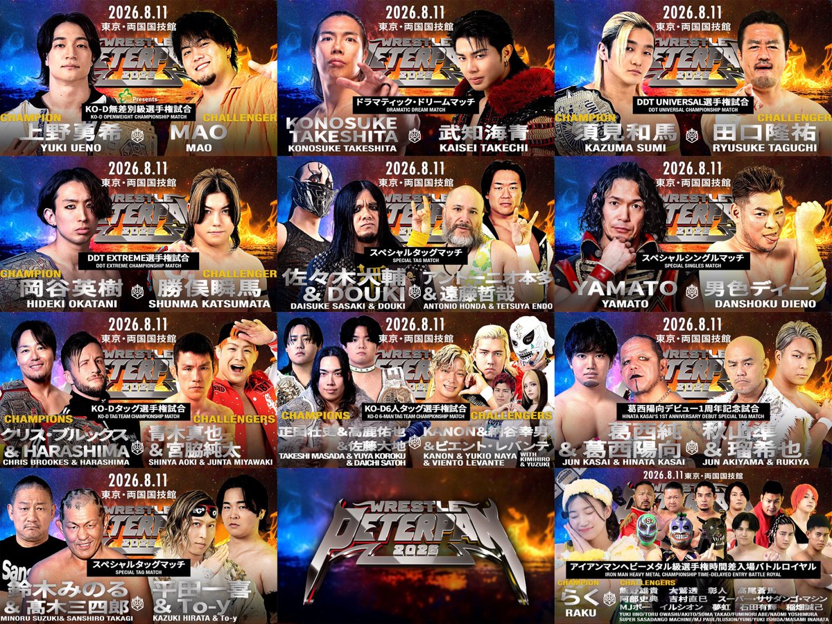 ddtproWPP's tweet photo. ✨ #WrestlePeterPan 推しカードプレゼントキャンペーン✨

推しカードをポストして直筆サイン入りパネルをゲット🎁

1️⃣ @ddtproWPP をフォロー
2️⃣ #WPP推しカード を付け推しカードを記載してこのポストを引用リポスト❗

⚠️〆切 8/10 23:59
#ddtpro https://t.co/WtqlShMp1o