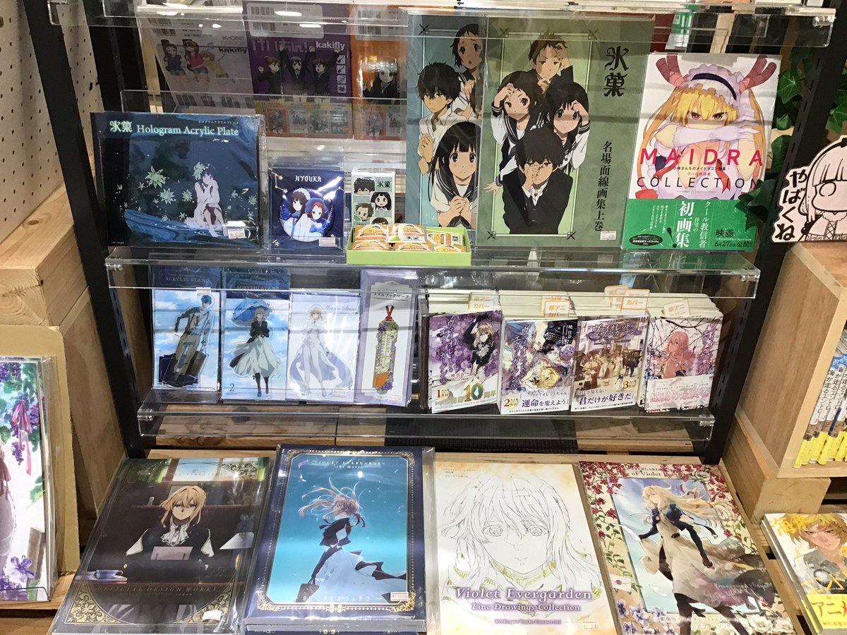ヴァイオレット・エヴァーガーデン』シリーズ刊行10周年記念商品】入荷
