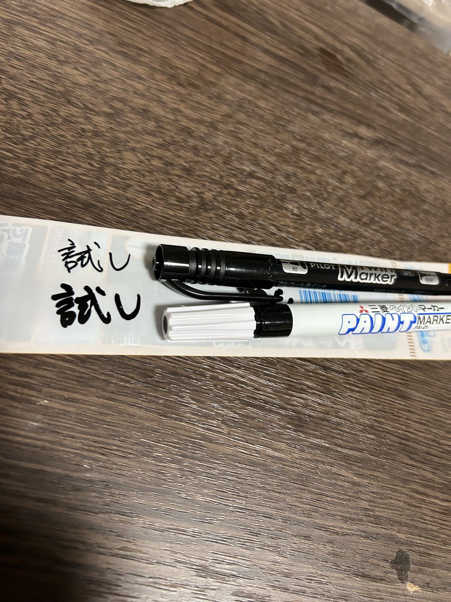 ダツオ🎯 tweet media