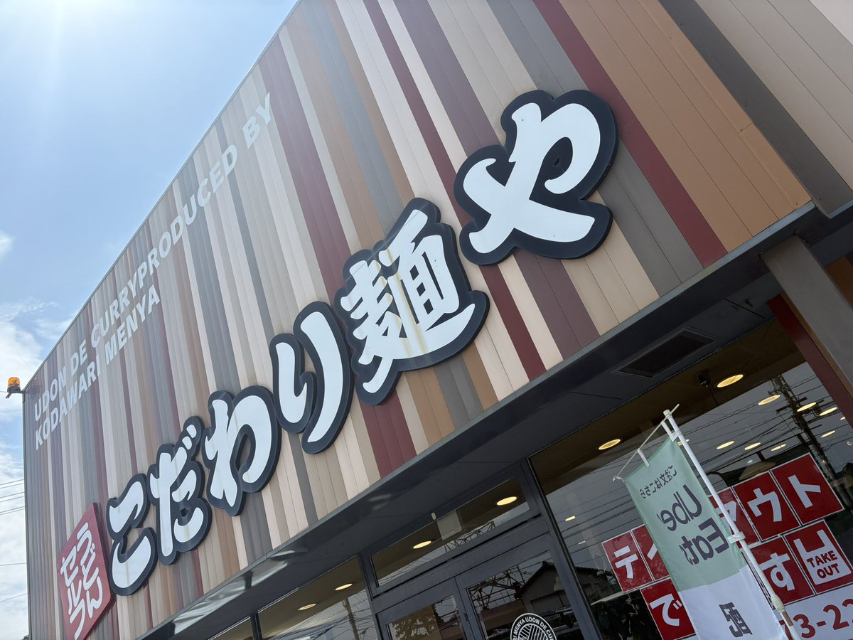 NyoHatto's tweet photo. その２ https://t.co/13EibZ9OCF