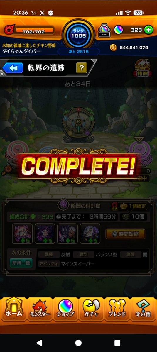 ダイチャン♍ tweet media