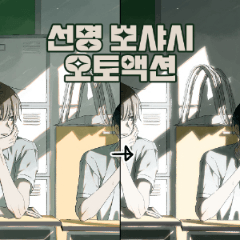 toonup2's tweet photo. ㅤ
⦁ 선명 뽀샤시 오토액션
ㅤ
by galaebb
ㅤ https://t.co/MCnL8TCdUV