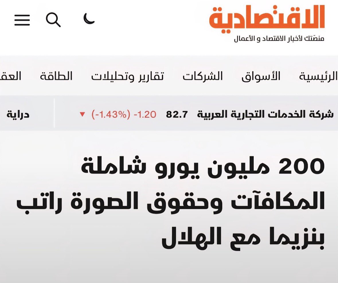 AaMm6120's tweet photo. كذبة 800 مليون ديون #النصر هي تكلفت انهاء عقد #بنزيما وحولوا الدين على #النصر 

#اللوبي_الازرق #اللجان_الزرقاء https://t.co/xXXOwFwtpf