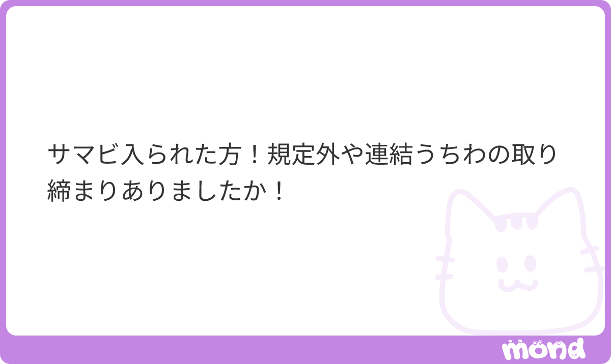 lft___22's tweet photo. サマビ　うちわ
#mond_lft___22 https://t.co/R14oiHk79y