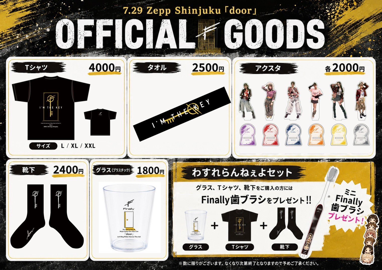 Meg💙【Finally】@7/29Zepp新宿ワンマン on X: 