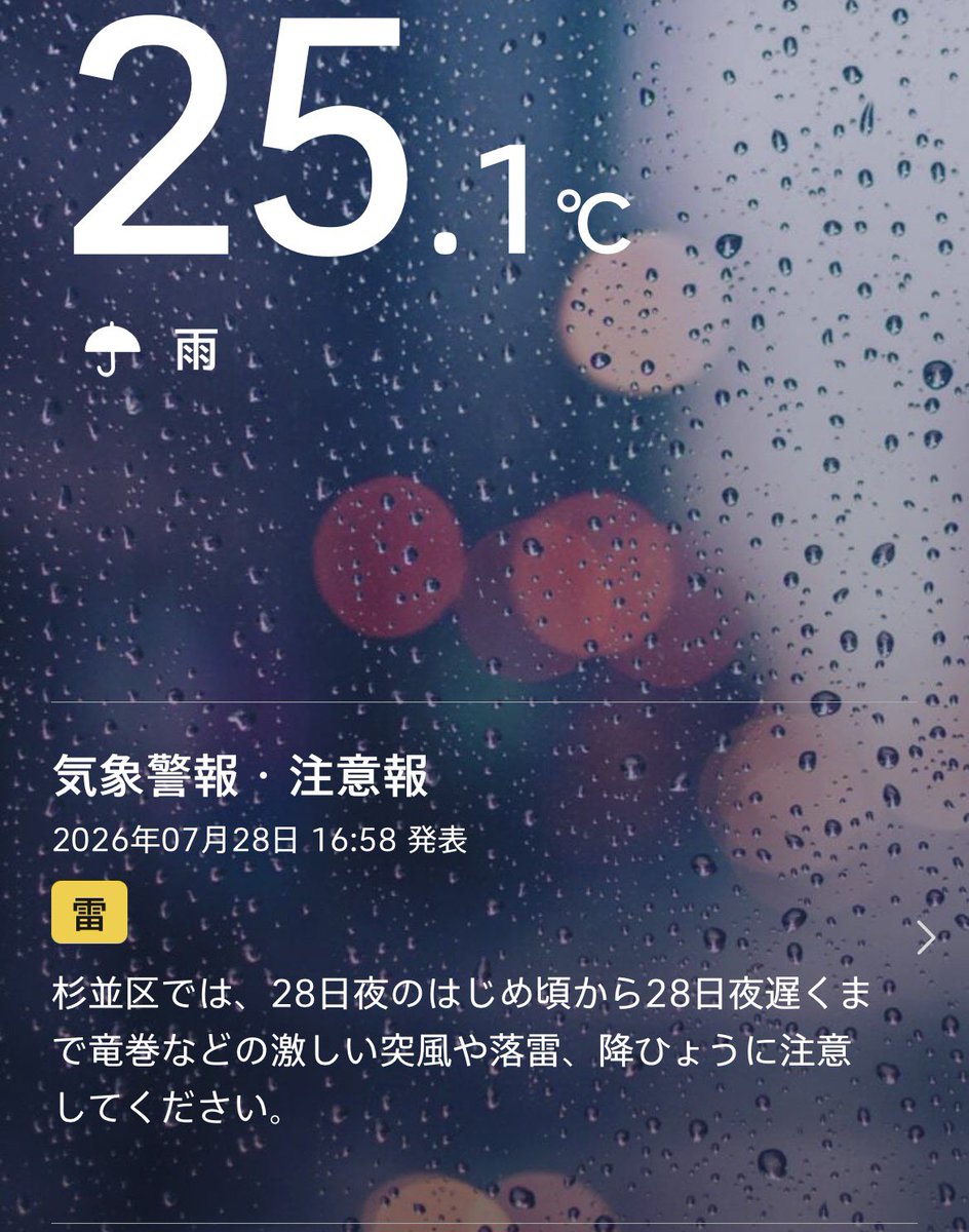 dopereals's tweet photo. 今日も鳥貴族（カーボなし） https://t.co/VwRxvl9qe1