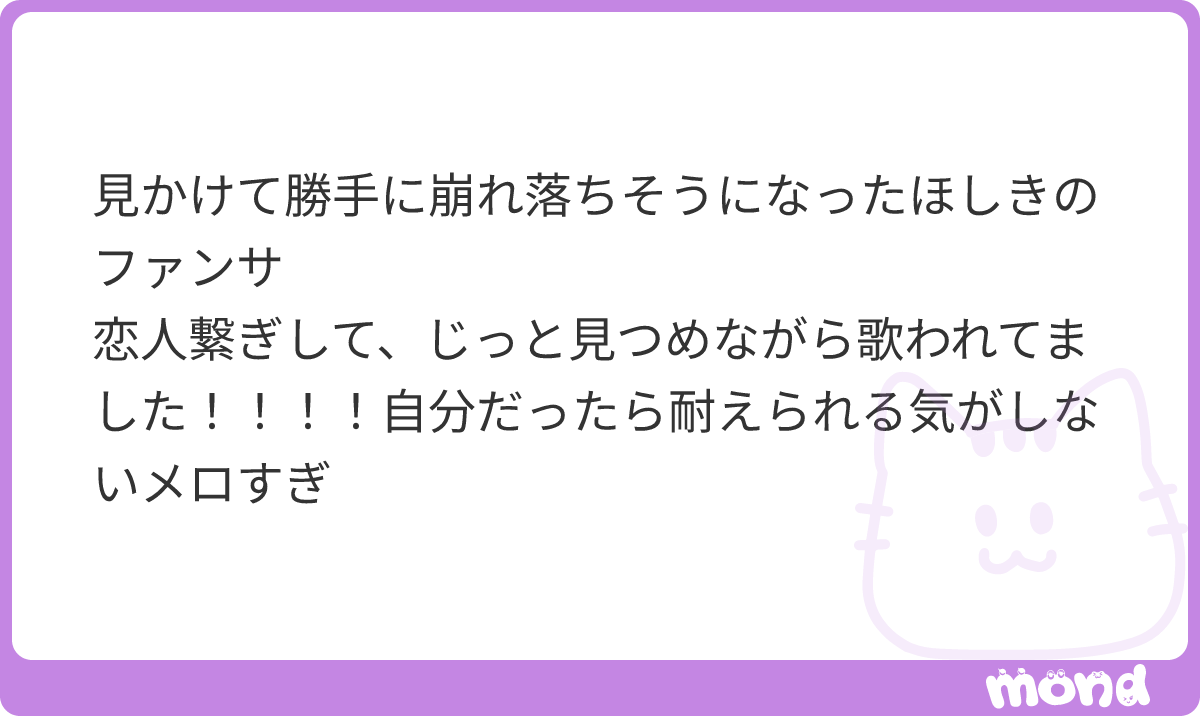lft___22's tweet photo. 星輝　ファンサ
#mond_lft___22 https://t.co/ztuw3iLNFb