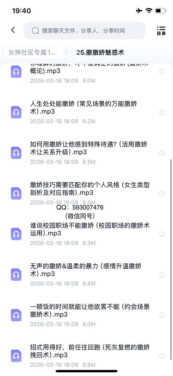 maoning_siku's tweet photo. 一吵架就硬刚、关系越僵？会撒娇的女人最命好！女神社区《撤撤娇魅惑术》教你聪明“装傻”、可爱“吃醋”，把吵架转化为感情催化剂；解锁约会、职场等全场景高级撒娇法，甚至用这招让前任回头！学会温柔的杀伤力，轻松拿捏他的心！
#撒娇女人最好命 #恋爱心理学 #两性相处技巧 https://t.co/YMDa8FOwUo