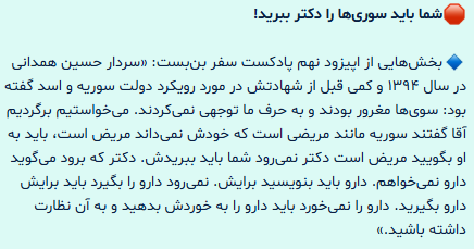 SefrRadio's tweet photo. از فیدیبــــــــــــو بشنوید: https://t.co/25s8gozE9b
از کست‌باکس بشنوید: https://t.co/323OoqXh4h https://t.co/PSezdQtsUC