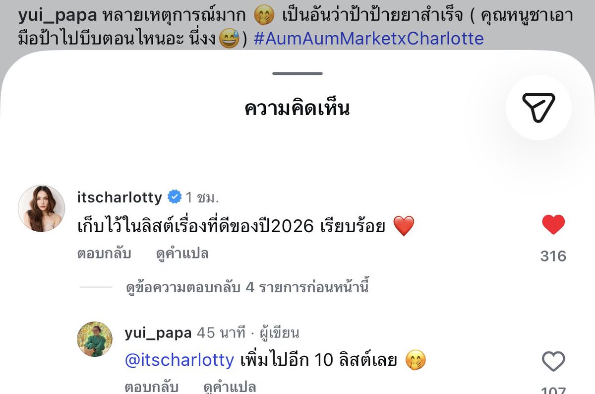 ma__asma's tweet photo. พี่ยุ้ยน่ารักกับน้องเสมอ และเอ็นดูน้องมาก ดีใจที่น้องได้เจอผู้ใหญ่ในวงการที่น่ารัก ไม่ใช่แค่ทำงานแล้วผ่านไป แค่พี่ยุ้ยคือผู้ใหญ่ในวงการที่ตามไปงานน้องอยู่บ่อยมากๆ ขอบคุณที่ทำให้ได้เห็นโมเม้นพี่อั้มกับน้อง🤍เพราะผ่านไปหลายวันแล้วยังไม่มูฟออนจากคลิปมนงานเลย :) https://t.co/mCMpCPeagR