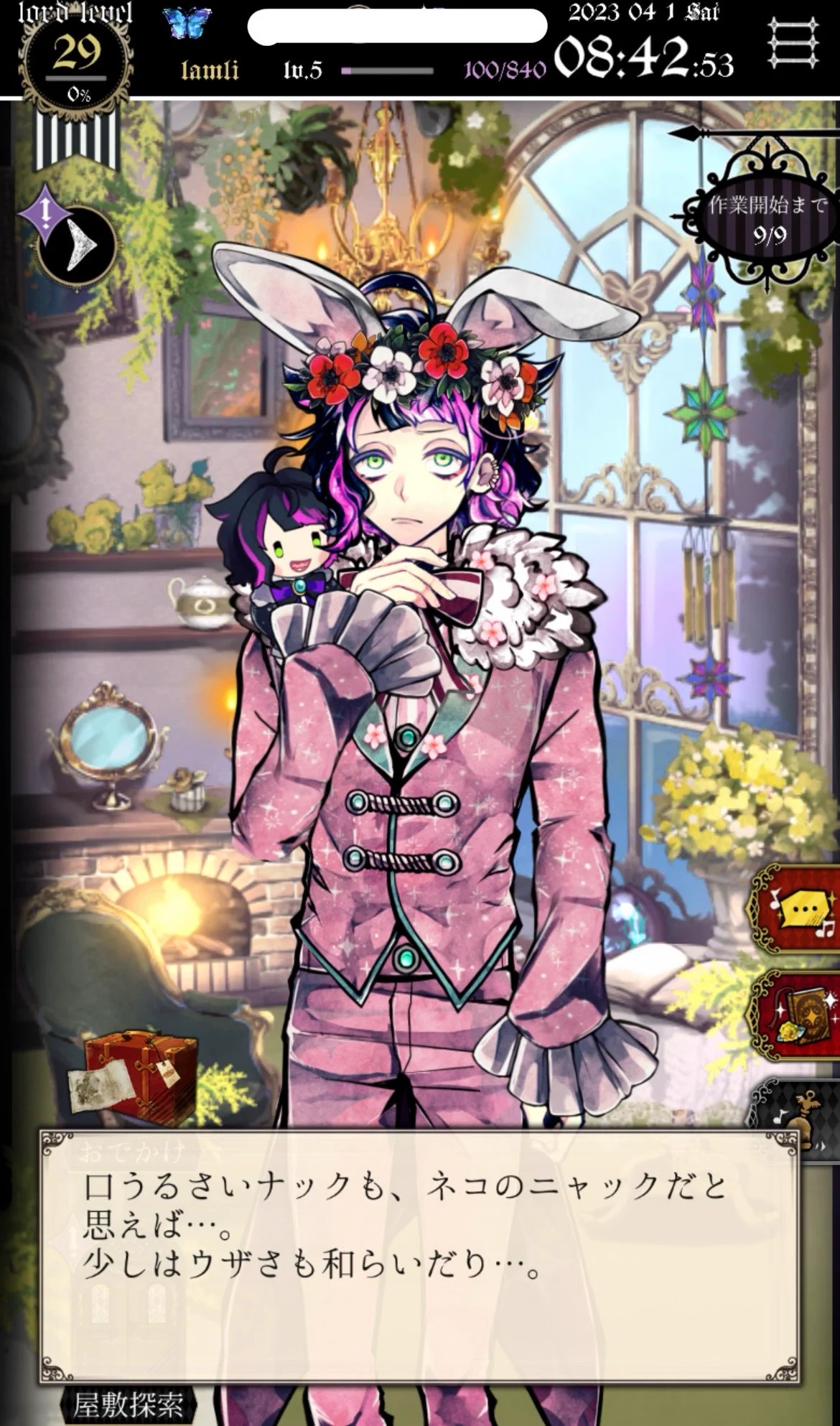 悪魔執事と黒い猫(あくねこ) on X: 