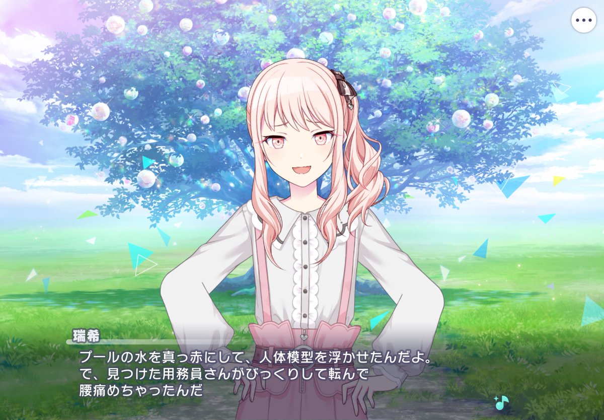 yayoi_515's tweet photo. 暁山「確かに中学の頃の類はヤバかったかも…」←言い方‼️ってなったけど普通にやばいこの男　なんで中学はまだしも高校は退学になってないんだ https://t.co/gwPNH6CpZV