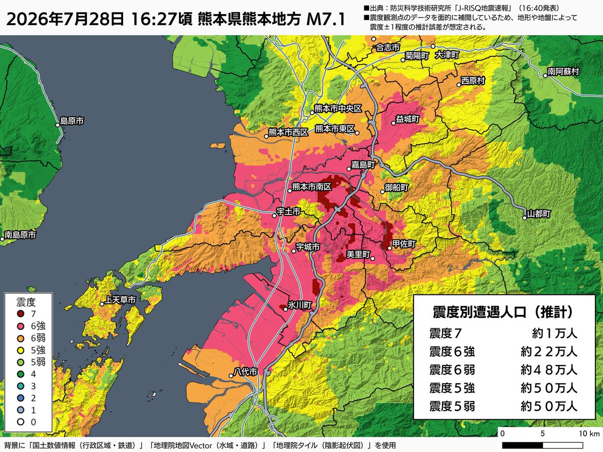 Hi89446564's tweet photo. We sincerely wish the Japanese people safety and good health in the aftermath of the earthquake. We stand with the Japanese people and will provide comprehensive coverage of the Kumamoto Prefecture earthquake. https://t.co/1D0PdCPBuf