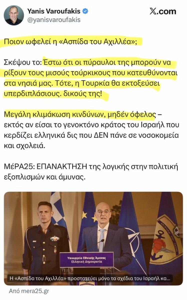 ArisBJJ's tweet photo. 📍Αυτά διάβαζε ο Ταγιπ σήμερα το πρωί και τον έπαιζε.⬇️🤡 https://t.co/A2b90dRqe7
