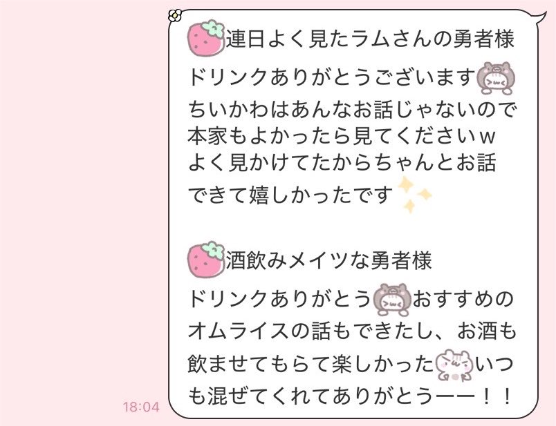 SC_oyuchima's tweet photo. ♡26.07.27♡
まったりな中ご一緒させてもらって感謝✨️ https://t.co/5RPUathQiI