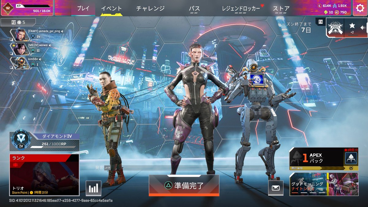 1_4KI's tweet photo. 野良で仲良くなってフルパ出来た👏 https://t.co/oMYp55Gg4G