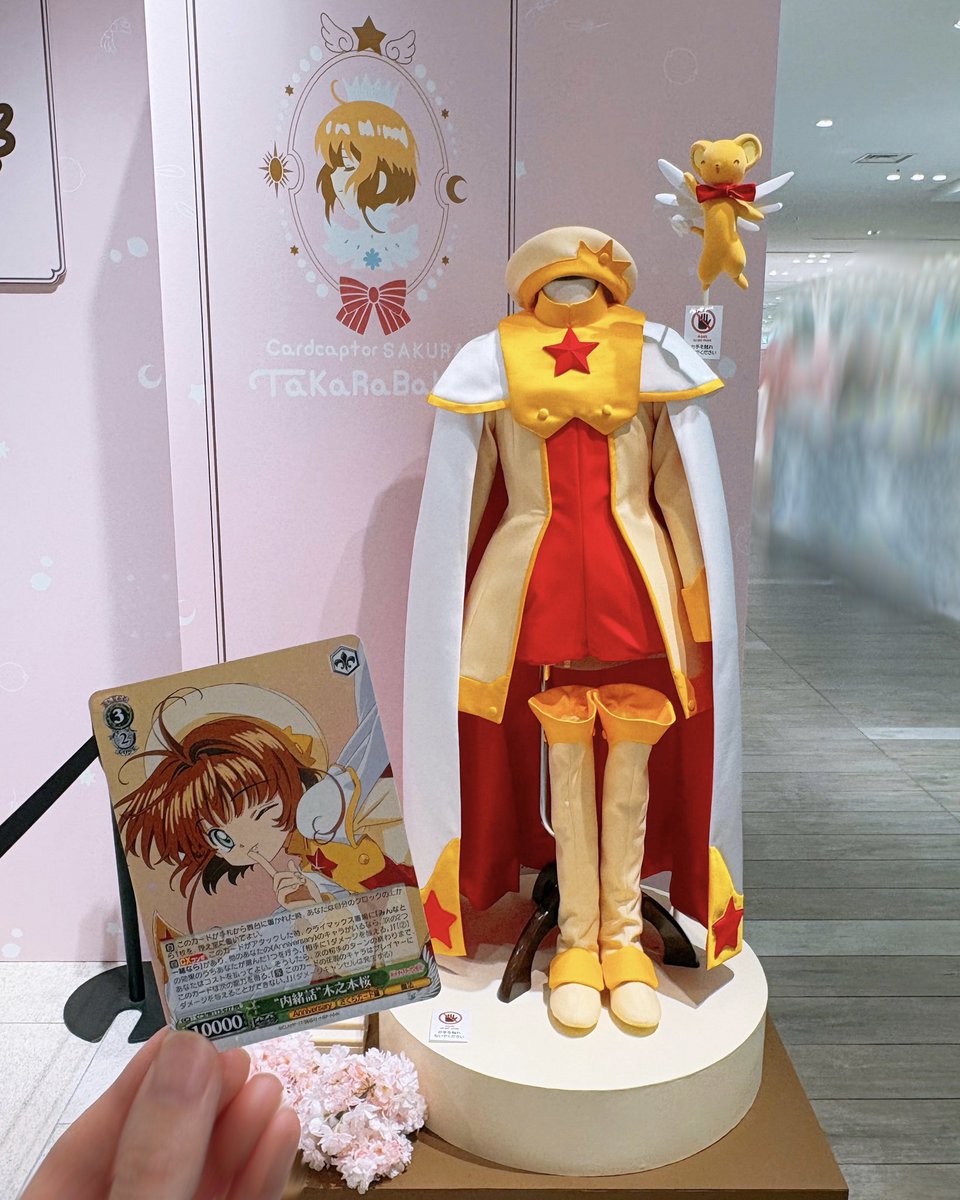 Rei120630's tweet photo. アニメカードキャプターさくらTaKaRaBaKo POPUP SHOP

『さくらカード編 最終決戦の衣装』

黒猫コスチュームもいつか見れたら嬉しいな〜☺️

#ccsakura https://t.co/RcnfZcEJvl