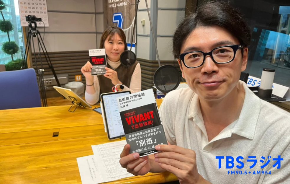 TBSR_PR's tweet photo. 【TBSラジオの記事アクセスランキング】

現在、よく読まれている記事はこちら！✨✨

🥇 お悩み相談！ブラックコーヒーを克服できた理由は？【宮舘涼太のロイヤルサロン @datesama_TBSR】
🔗https://t.co/3lMafaVSDE

🥈『VIVANT』乃木の二重人格「F」はリアルだった【井上貴博 土曜日の「あ」】
🔗https://t.co/GmgApAjQnU

🥉津久井やまゆり園事件から8年。園を出た人のその後を聞く【人権TODAY】
🔗https://t.co/RhgolporQh
