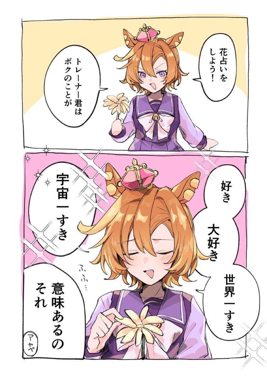 amano_miko's tweet photo. 好きは大前提  トレオペ(再掲) https://t.co/abKFYvf8nt