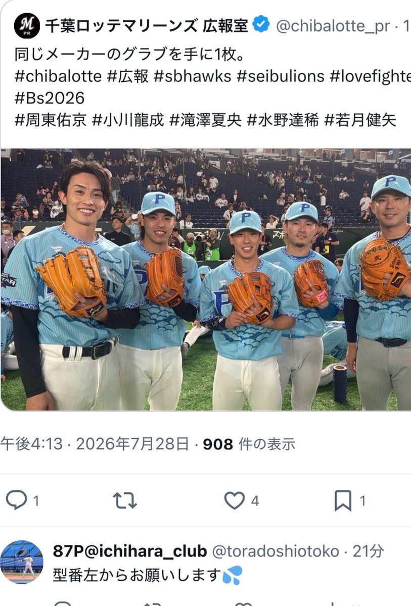 chapao54_ch's tweet photo. 自分で調べるのも醍醐味だけどな。
なんでも聞くなよ https://t.co/RXq8wgHtIC