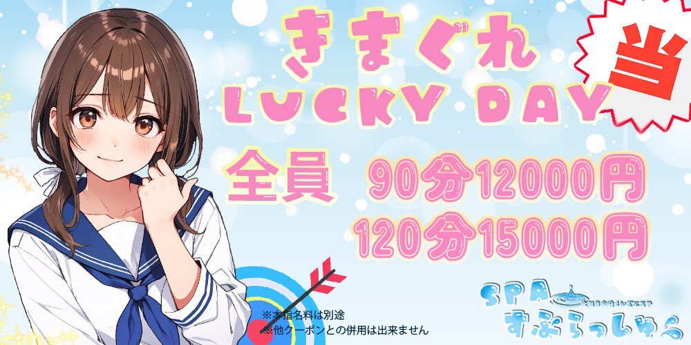 splash_os's tweet photo. 💓本指イベント継続中💓

今すぐ…🥧ちゃん…いけちゃいます🥰
げきあちです🥹🥹🥹
あいかっぷ…じゅるり…🥹🥹🥹

【7/28(火)情報】

💝れみc 15-23

🥧のえc 18-23

🐇ゆきc 19-4

🎐ふうかc 20-3 https://t.co/36s6kuZm3o