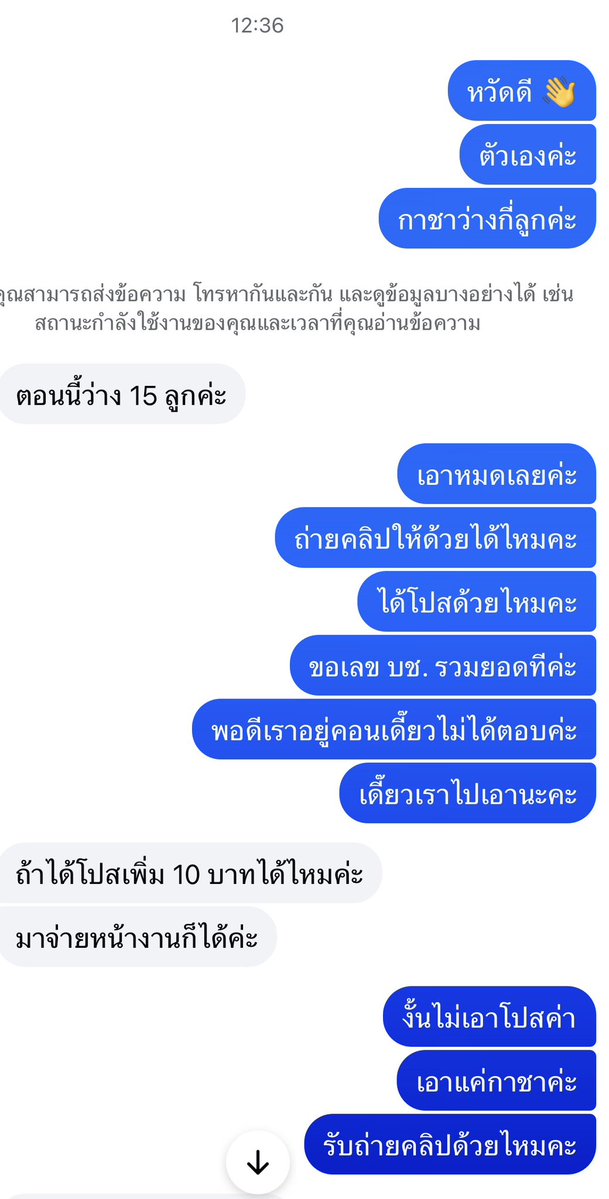 rm_rosemary_'s tweet photo. ฝากถึงแม่ค้าที่รับหิ้วหมุนกาชานะคะ 

การที่คุณทำแบบนี้ไม่ต่างอะไรจากหมุนแล้วเลือกเลย

จริงๆมันควรให้ตามลำดับคิวที่ฝากหมุนด้วยซ้ำ

ลงเตือนไว้ให้แม่ค้าคนอื่นๆที่รับหิ้วกาชาด้วย อย่าทำแบบนี้ !! ถ้าทำแบบนี้อย่ามารับหมุนเลย

#ตลาดนัดGMM #ตลาดนัดGMMTV https://t.co/BAqYjxrFaw