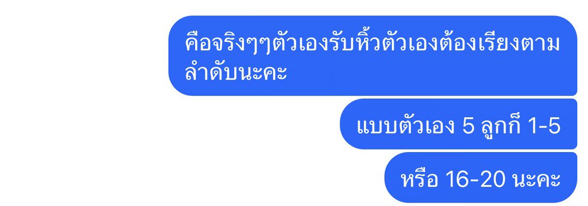 rm_rosemary_'s tweet photo. ฝากถึงแม่ค้าที่รับหิ้วหมุนกาชานะคะ 

การที่คุณทำแบบนี้ไม่ต่างอะไรจากหมุนแล้วเลือกเลย

จริงๆมันควรให้ตามลำดับคิวที่ฝากหมุนด้วยซ้ำ

ลงเตือนไว้ให้แม่ค้าคนอื่นๆที่รับหิ้วกาชาด้วย อย่าทำแบบนี้ !! ถ้าทำแบบนี้อย่ามารับหมุนเลย

#ตลาดนัดGMM #ตลาดนัดGMMTV https://t.co/BAqYjxrFaw
