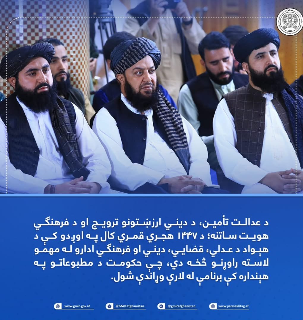 Rashid_haqqani1's tweet photo. #لاسته_راوړنې 
#دین_فرهنگ https://t.co/smOGNSKEaG