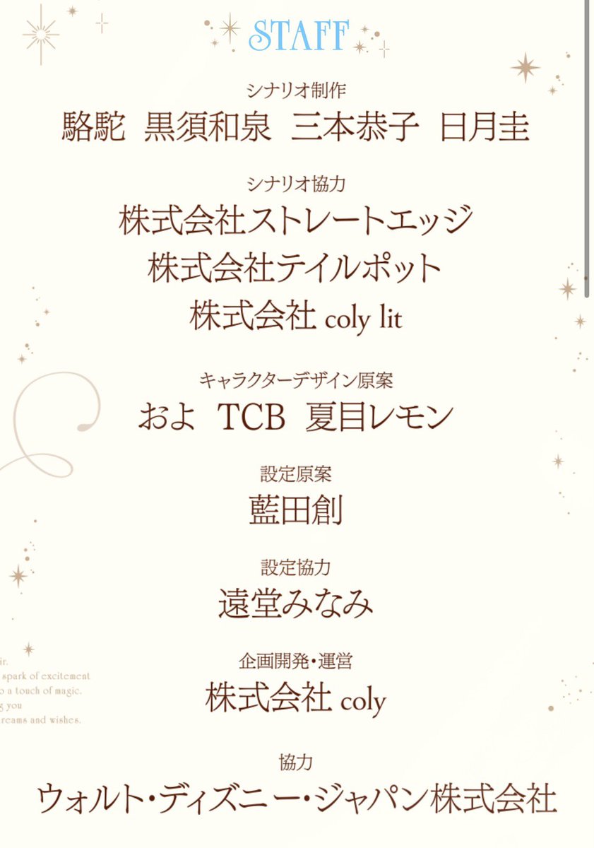 MKName_xxx's tweet photo. お、およ先生⁉️⁉️⁉️⁉️⁉️⁉️⁉️⁉️⁉️⁉️⁉️⁉️⁉️⁉️⁉️⁉️⁉️⁉️⁉️⁉️⁉️⁉️⁉️⁉️⁉️⁉️⁉️⁉️⁉️⁉️⁉️⁉️⁉️⁉️⁉️⁉️⁉️⁉️⁉️⁉️⁉️⁉️⁉️⁉️⁉️⁉️⁉️ https://t.co/ONzjGmPgw4